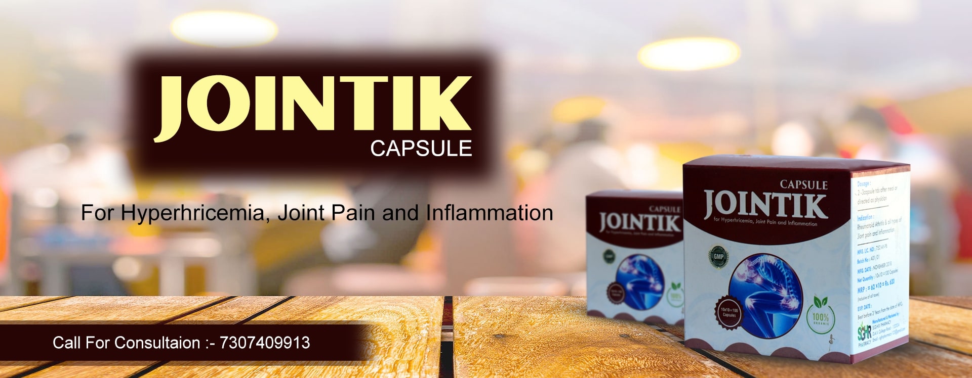 SGHR Pharmacy Products